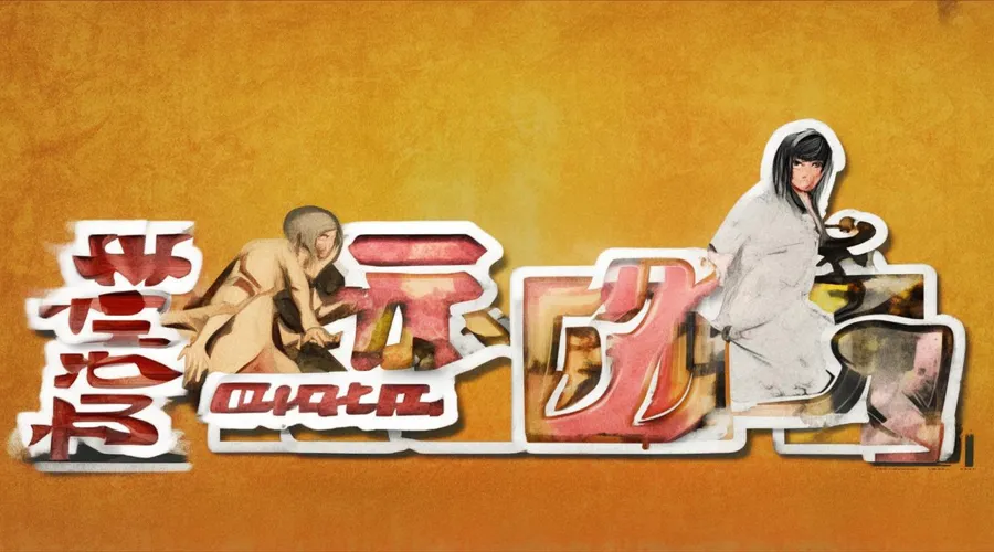9月6日你好呀勇士兑换码限时领取，速来